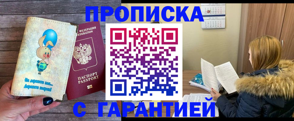 регистрация для дет. сада в Когалыме